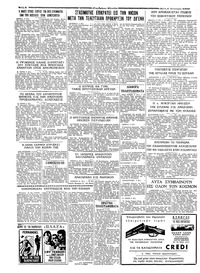 Σελίδα 4 / 4