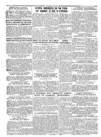 Σελίδα 4 / 4