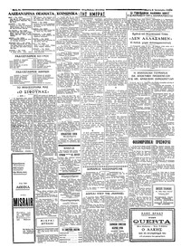 Σελίδα 2 / 4
