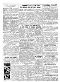 Σελίδα 4 / 4