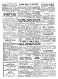 Σελίδα 4 / 4