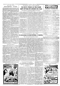 Σελίδα 5 / 8