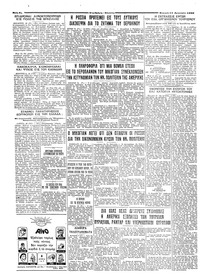 Σελίδα 8 / 8