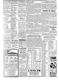 Σελίδα 2 / 8