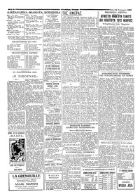 Σελίδα 2 / 4