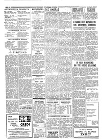 Σελίδα 2 / 4