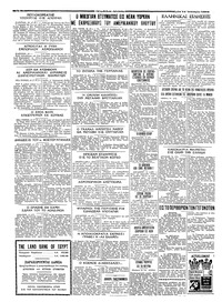 Σελίδα 4 / 4