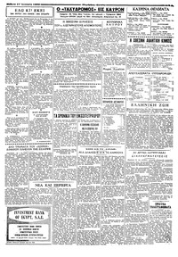 Σελίδα 3 / 4