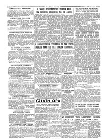 Σελίδα 4 / 4