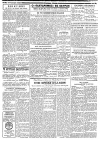 Σελίδα 5 / 6