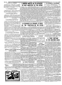 Σελίδα 6 / 6