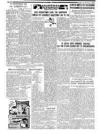 Σελίδα 2 / 6