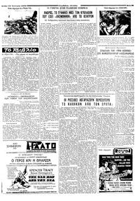 Σελίδα 3 / 6