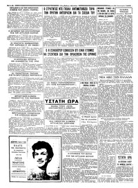 Σελίδα 4 / 4