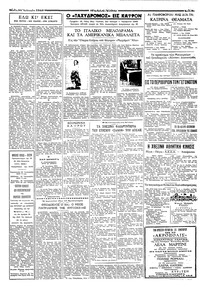 Σελίδα 3 / 4