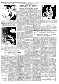Σελίδα 3 / 6