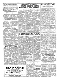 Σελίδα 4 / 4