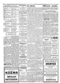 Σελίδα 2 / 4