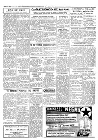 Σελίδα 3 / 4