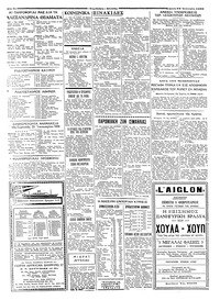 Σελίδα 2 / 8