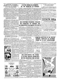 Σελίδα 8 / 8