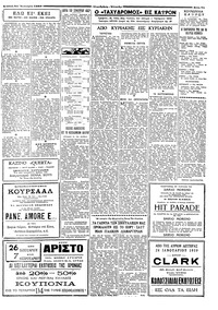 Σελίδα 7 / 8