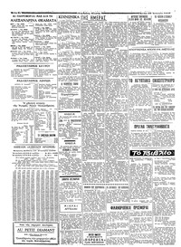Σελίδα 4 / 6