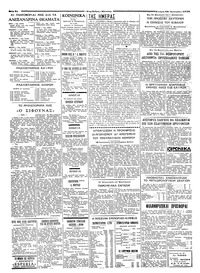 Σελίδα 2 / 4