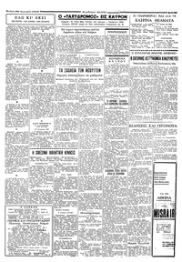 Σελίδα 3 / 4