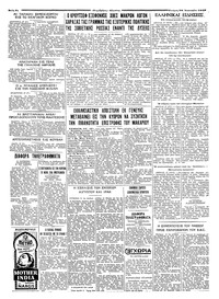 Σελίδα 4 / 4