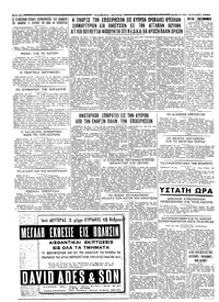 Σελίδα 4 / 4