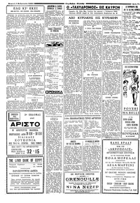 Σελίδα 7 / 8