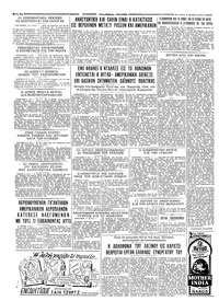 Σελίδα 4 / 4