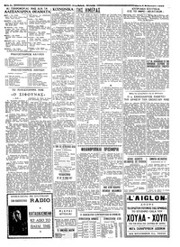 Σελίδα 2 / 4