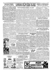 Σελίδα 8 / 8
