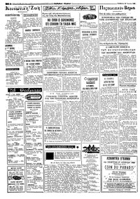 Σελίδα 2 / 4