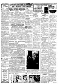 Σελίδα 3 / 4