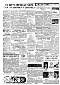 Σελίδα 4 / 4