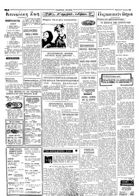 Σελίδα 2 / 4