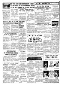 Σελίδα 4 / 4
