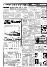 Σελίδα 4 / 6