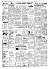 Σελίδα 2 / 4