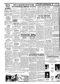 Σελίδα 4 / 4