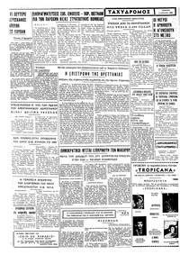 Σελίδα 4 / 4