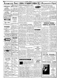 Σελίδα 2 / 4
