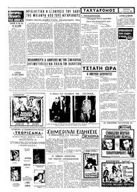 Σελίδα 4 / 4