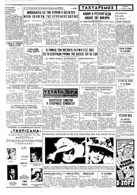 Σελίδα 4 / 4