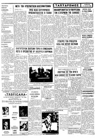 Σελίδα 4 / 4