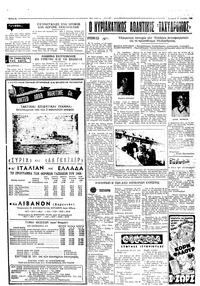 Σελίδα 4 / 6