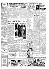 Σελίδα 3 / 4